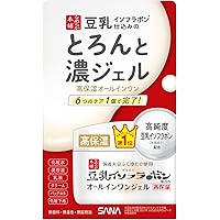 Amazon.co.jp: MUJI 無印良品 敏感肌用オールインワン美容液ジェル(大