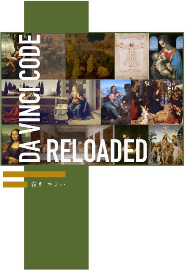 Amazon.co.jp: フリ-メイソン シンボル事典 : ロバート ロマス, Lomas