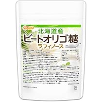 【新品】　2個セット　ビートオリゴ糖 お徳用 顆粒タイプ ビートオリゴ糖 純度99.5％ お徳用 顆粒タイプ 300g 調味料 無