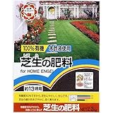 日清商事:100％有機芝生の肥料 2．2KG