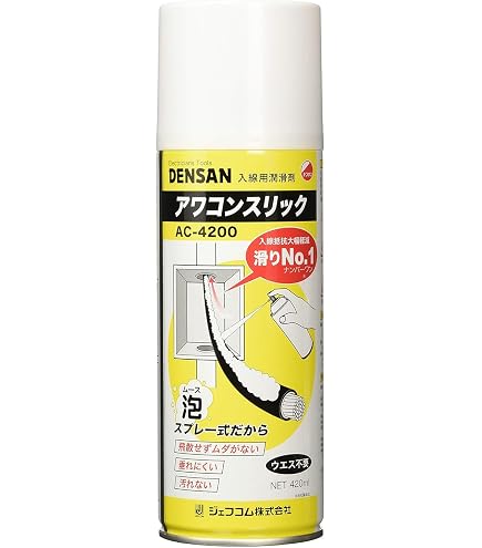 Amazon | 3M ケーブル通線用潤滑剤 Jタイプ(クリーム状) 0.7リットル J