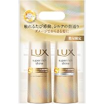Amazon | LUX (ラックス) スーパーリッチシャイン モイスチャー