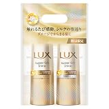 LUX (ラックス) スーパーリッチシャイン ダメージリペア シャンプー コンディショナー ポンプセット 400g+400g