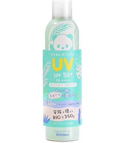 Amazon.co.jp: ファムズベビー エンジェルUVスプレー (Fam's Baby