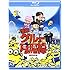 怪盗グルーの月泥棒(Blu-ray)