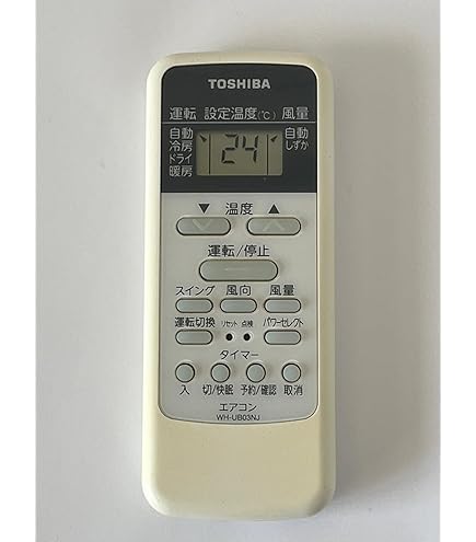 Amazon | 東芝 エアコンリモコン WH-D1P | 東芝(TOSHIBA) | エアコン用