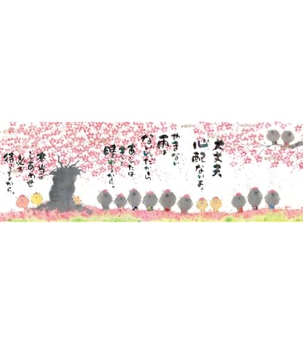 Amazon.co.jp: 950ピース ジグソーパズル ディズニー 歴代ドナルド