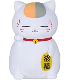 Amazon.co.jp: 夏目友人帳 大きいぬいぐるみ ニャンコ先生 (ニヤリ