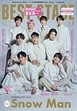 BEST STAGE (ベストステージ) 2012年 06月号 [雑誌]