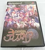 魔界戦記 ディスガイア 通常版