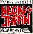NEON JAPAN NEON HEARTS NIPPON TRIBUTE ALBUM