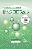 Feクロロフィル 30カプセル