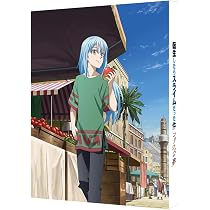 Amazon.co.jp: 転生したらスライムだった件 OADシリーズBlu-ray（特装 