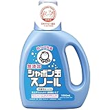 シャボン玉石けん　スノール　本体　1000mL　無添加石けん　衣料用液体石けん　日本アトピー協会推薦品　　柔軟剤不要