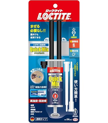 | メグロ化学工業 MEGUMIX メグミックスブラック 速乾 50ml 6０