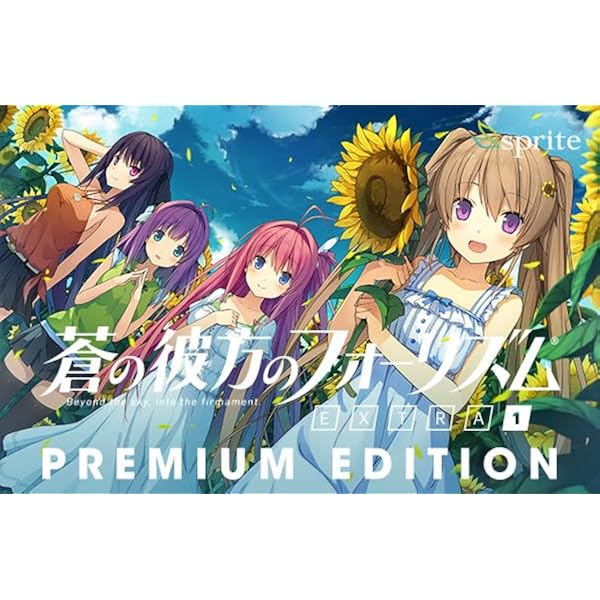 蒼の彼方のフォーリズム PerfectEdition & Extra1 Amazon.co.jp: 蒼の彼方のフォーリズム EXTRA1 PREMIUM EDITION : Software