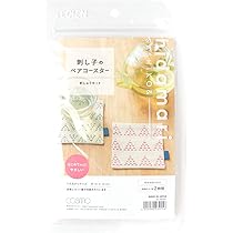アンナ様♡専用ページです☆刺し子&コースター 刺し子キット コースター スターターキット | イオンスタイル