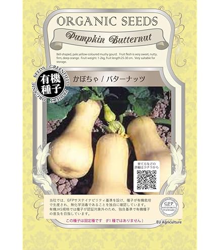 Amazon | フタバ種苗卸部【一代交配】ハワイオウロ（パパイヤ