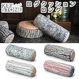 2016AW　 　ログクッション　ロング A 【1点】