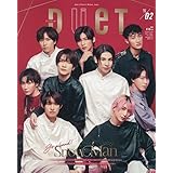 Duet（デュエット）2024年2月号