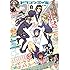 月刊ドラゴンエイジ2017年7月号