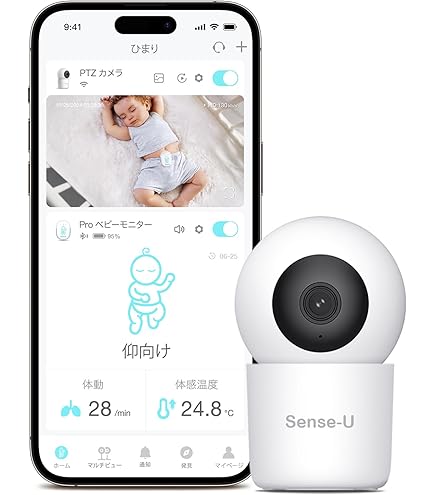 Amazon.co.jp: 日本育児 スマートベビーモニター グリーン : ベビー
