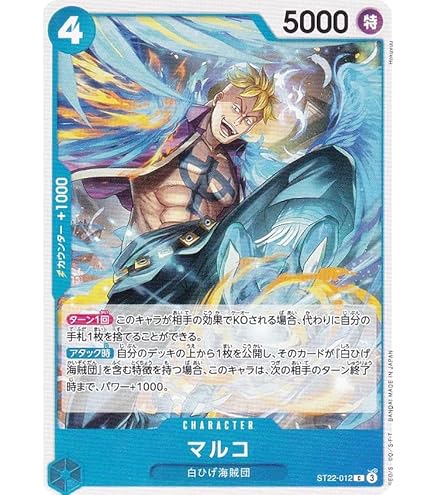 ワンピースカード　最強ジャンプ　マルコ　プロモ×40 ワンピースカード 最強ジャンプ マルコ プロモ×40 - メルカリ