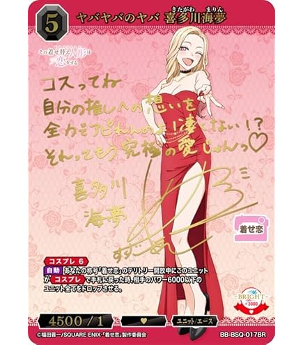 Amazon.co.jp: ビルディバイド -ブライト- スターティングデッキ TV