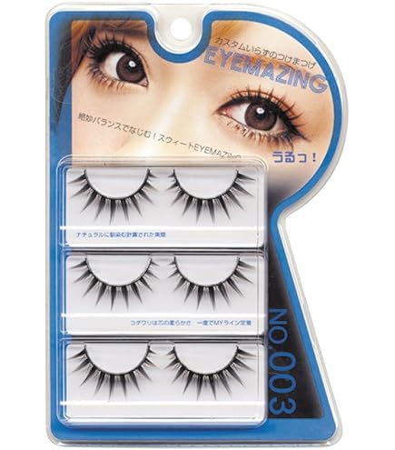 Amazon | アイメイジング 銀座コスメティックラボ EYEMAZING 小森純