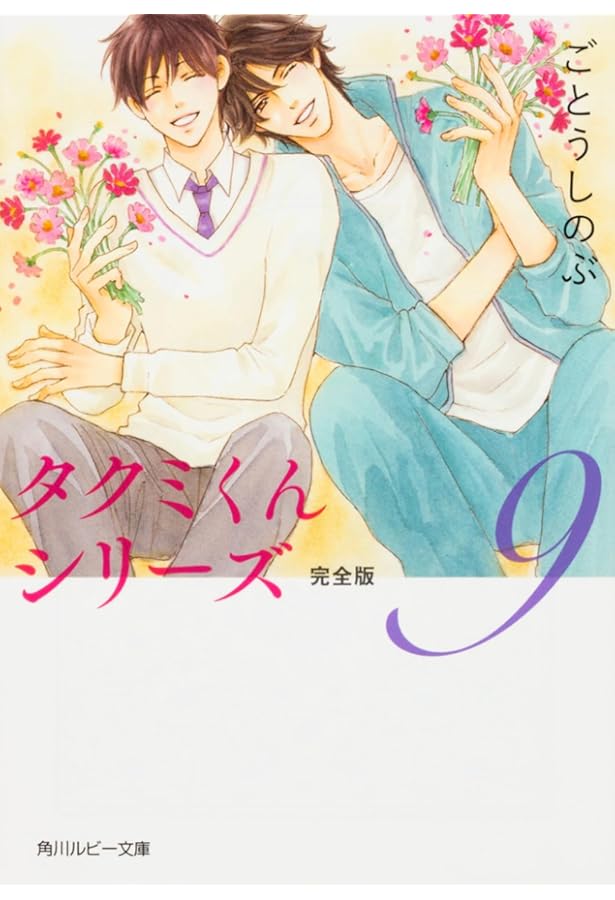 ドラマCD/BL/全巻セット/タクミくんシリーズ10th Anniversary Complete