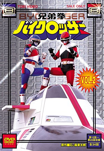兄弟拳バイクロッサー VOL.2 | 沢近恵子 | オリコンニュース（ORICON