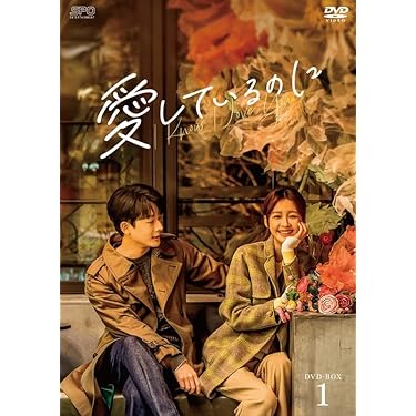 新品未開封　君が嘘をついた DVD m72462596876_1.jpg?1729494097