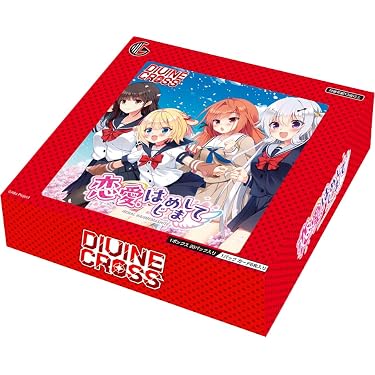 恋愛はじめまして DIVINE CROSS BOX ディヴァインクロス Amazon.co.jp: TCG 恋愛、はじめまして DIVINE CROSS 20パック入りBOX