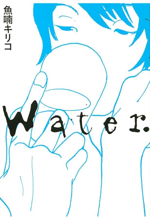 blue (TOKYO NEWS BOOKS) | 魚喃 キリコ, 魚喃 キリコ |本 | 通販 | Amazon