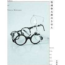 【希少】relax library BOOK BLESS YOU 松浦弥太郎 51GliCpEQTL._UF350,350_QL50_.jpg