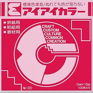 エヒメ紙工 単色おりがみ AI-TAN14 あかむらさき 15cm角 100枚
