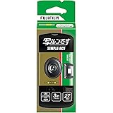 写ルンです シンプルエース SP FL27×10点