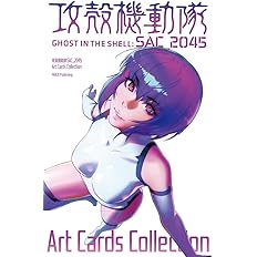 攻殻機動隊 Sac 45 Art Cards Collection イリヤ クブシノブ 本 通販 Amazon 攻殻機動隊 Sac 45 Art Cards Collection イリヤ クブシノブ 本 通販 Amazon