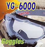 『 山本光学製　YG-6000 ゴーグル (ブラック／シルバー) 』