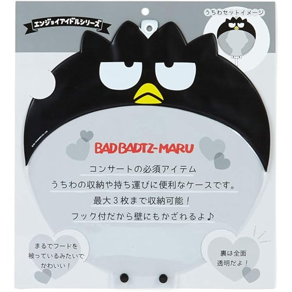 サンリオキャラクター 缶バッジ　うちわケース ミニサイズ感が可愛いサンリオ缶バッジカバー】 今回紹介するの