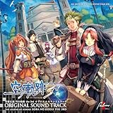 英雄伝説 空の軌跡 the 3rd オリジナルサウンドトラック