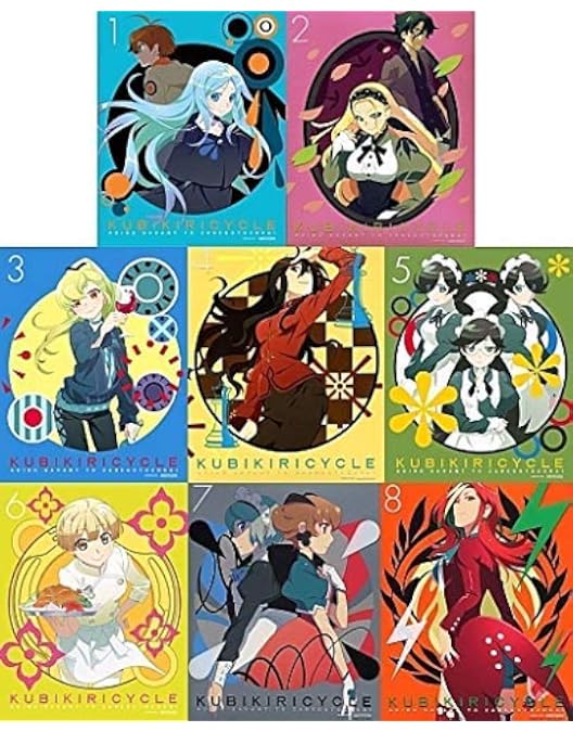 Amazon.co.jp: 【Amazon.co.jp限定】クビキリサイクル 青色