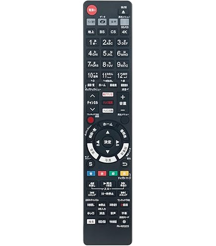 新品‼️純正品■ Panasonic DIGA用 リモコンN2QBYB000014 idosawa_n2qayb001234