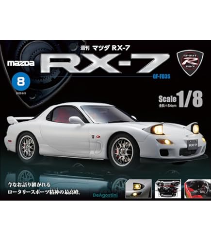 Amazon | ソリド 1/18 マツダ RX-7 FD3S RS 1994 ブルー SOLIDO
