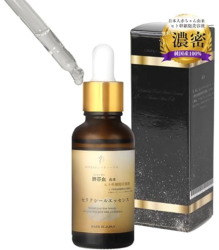 Amazon.co.jp: メソシューティカル R.CODE メディステム フェイス