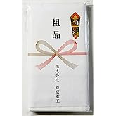【機動警察パトレイバー】第一回幕張国際レイバーショウ開催記念篠原重工粗品タオル (ホワイト)