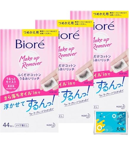 Amazon | ビオレ ふくだけコットン うるおいリッチ うるっとモイスト