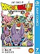 ドラゴンボール超 7 (ジャンプコミックスDIGITAL)