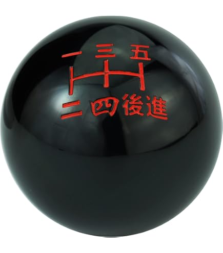 Amazon.co.jp: Abfer 6速 シフトノブ ビリヤードボール型カーシフト