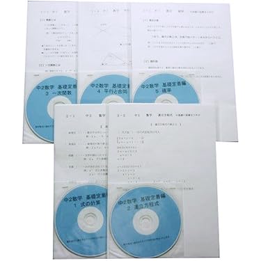 Amazon.co.jp 人気ギフトランキング: 教育・知育ソフト で、ギフトの